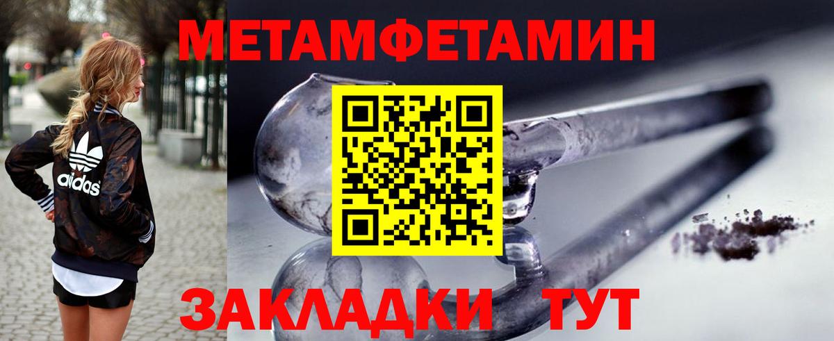Амфетамин VHQ  Вход с VPN  Балашиха 