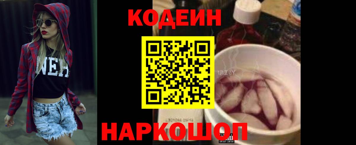 Метамфетамин Балашиха