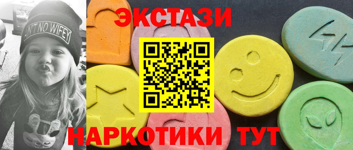 ЭКСТАЗИ louis Vuitton Балашиха