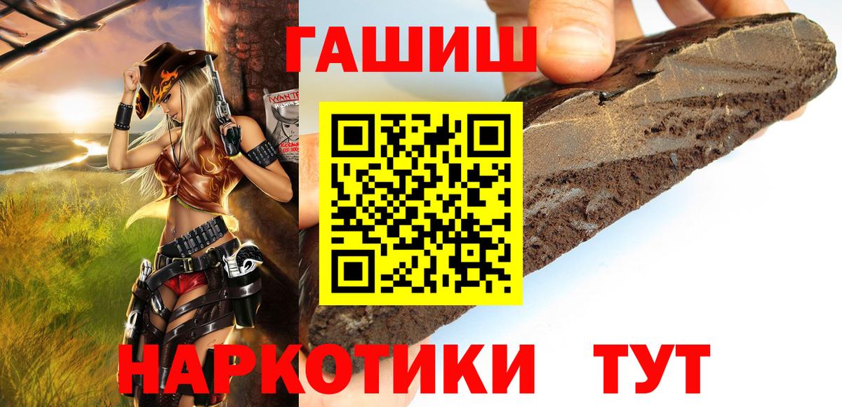 КОКАИН  Вход с VPN  Балашиха  Как найти закладки?  Меф МЯУ МЯУ   Лсд 25  Бошки Шишки  Codein  ГАШ 