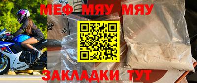 дмт Ярославль
