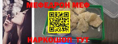 MESCALINE Янаул