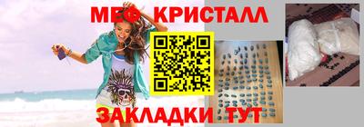 дмт Ярославль