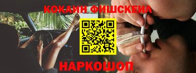 первитин Ангарск