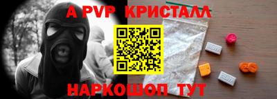 первитин Ангарск