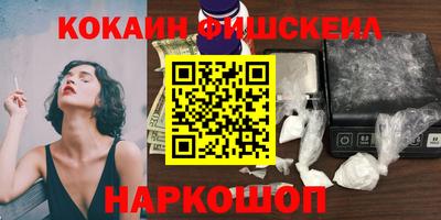 MESCALINE Янаул