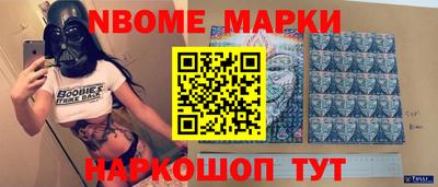 дмт Ярославль