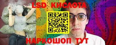 гидропоника Ярцево