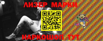 MESCALINE Янаул