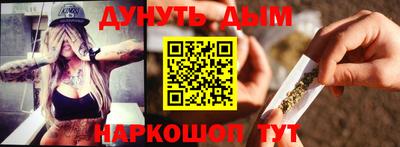 MESCALINE Янаул