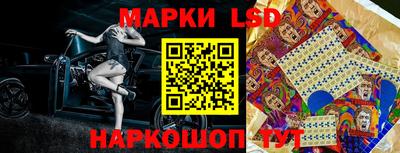 MESCALINE Янаул