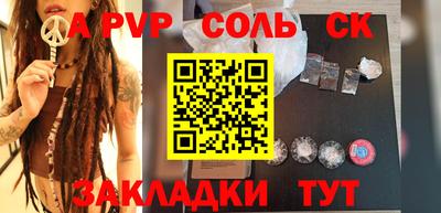 mdpv Анжеро-Судженск