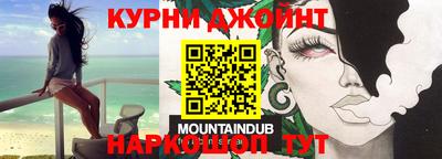 MESCALINE Янаул