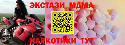 дмт Ярославль
