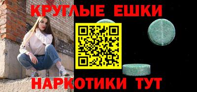 MESCALINE Янаул