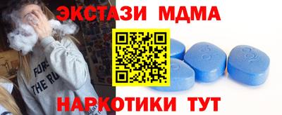 MESCALINE Янаул