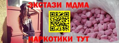 MESCALINE Янаул