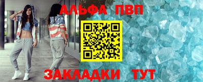 меф Анапа