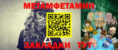 MESCALINE Янаул