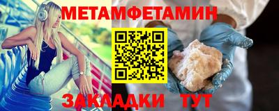 MESCALINE Янаул