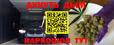 MESCALINE Янаул
