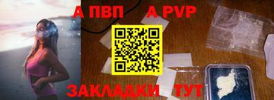 MESCALINE Янаул