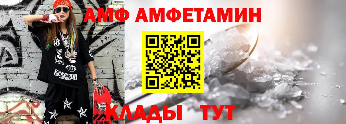 Первитин  Вход с VPN  Балашиха  Первитин кристалл 