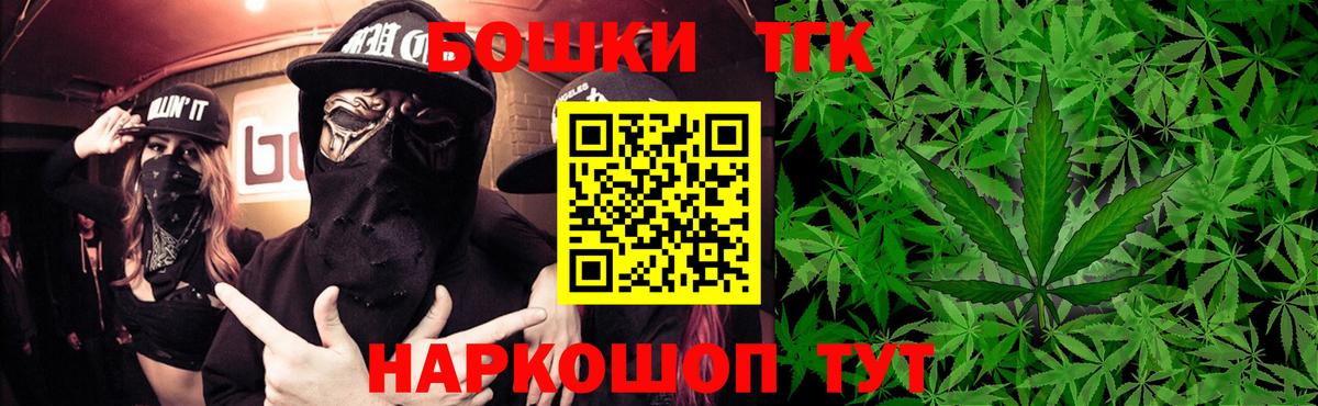 Бошки марихуана индика  Каннабис VHQ  Вход с VPN  Каннабис Ganja  Балашиха  Бошки марихуана тримм 