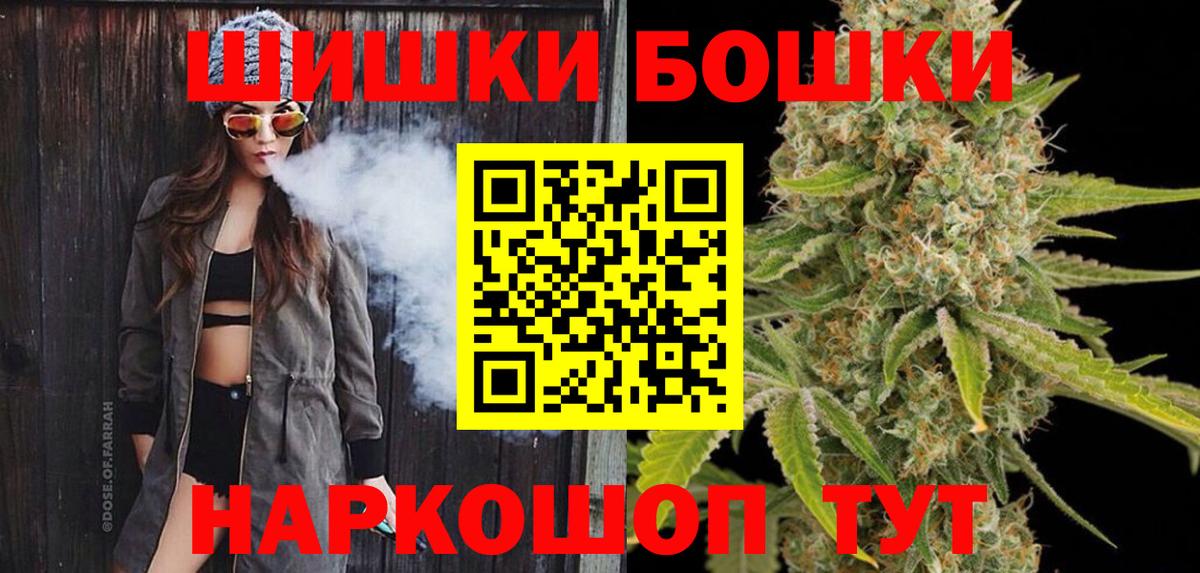 Каннабис сатива Балашиха